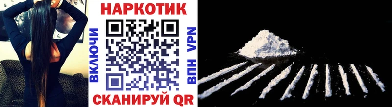 Купить закладку Гашиш СОЛЬ Мефедрон Конопля Пересвет