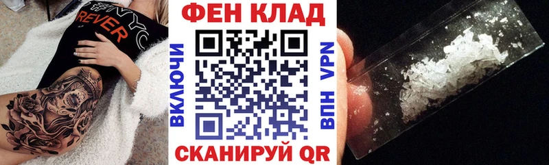 Купить  Пересвет  Амфетамин 97% 