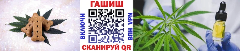 Купить  Пересвет  Еда ТГК марихуана 