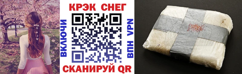 Купить  Пересвет  Cocaine Эквадор 