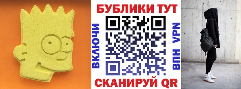 ЭКСТАЗИ круглые  Купить где  Пересвет 