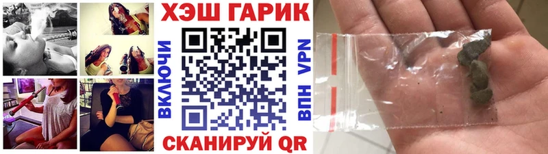 Купить закладки  Пересвет  Гашиш гарик 