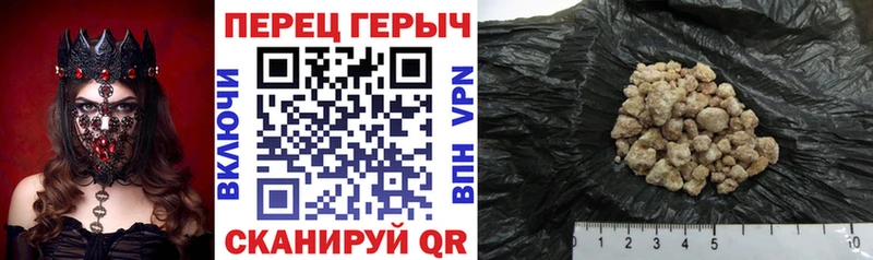 Героин афганец Пересвет