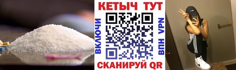 Кетамин VHQ  Купить закладки  Пересвет 