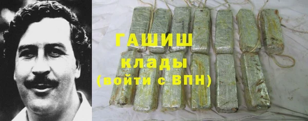 дистиллят марихуана Арсеньев
