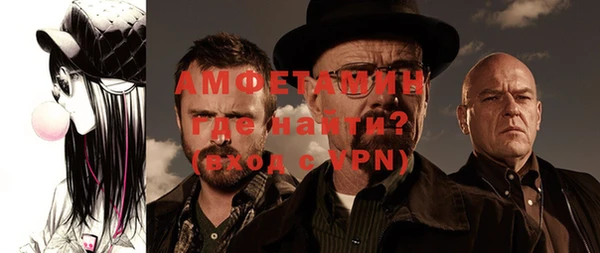 дистиллят марихуана Арсеньев