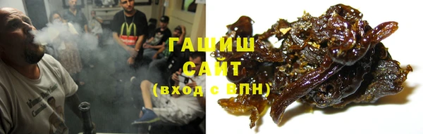 синтетический гашиш Аркадак