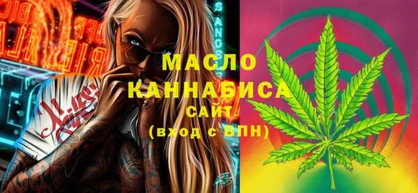 альфа пвп VHQ Балахна