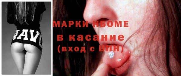 дистиллят марихуана Арсеньев