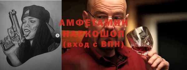 синтетический гашиш Аркадак