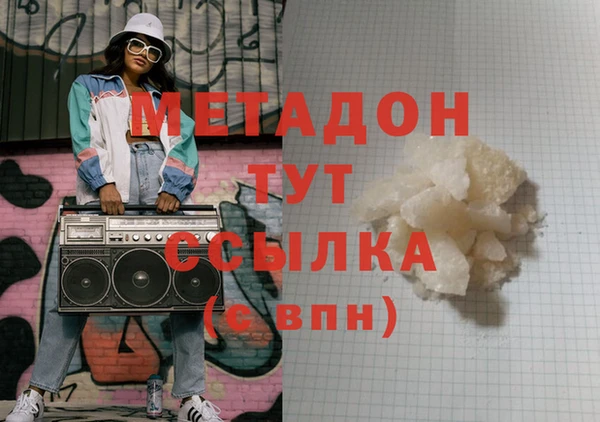 дистиллят марихуана Арсеньев