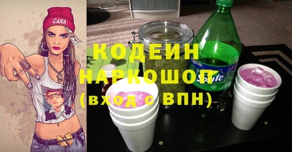 дистиллят марихуана Арсеньев