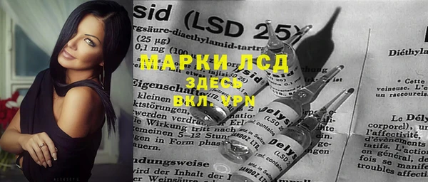 дистиллят марихуана Арсеньев