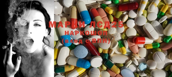 дистиллят марихуана Арсеньев