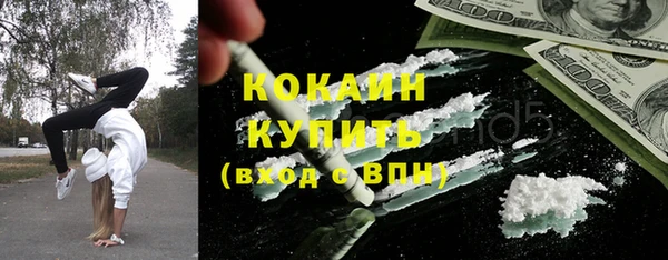 Альфа ПВП Балабаново