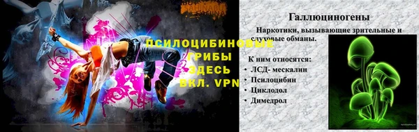 дистиллят марихуана Арсеньев