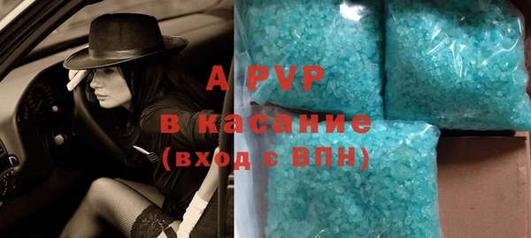 гидра Армянск