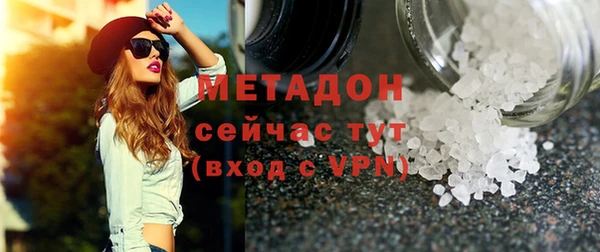 гидра Армянск