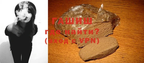 синтетический гашиш Аркадак