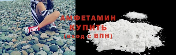 гидра Армянск