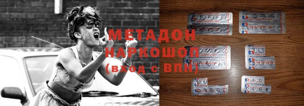 дистиллят марихуана Арсеньев