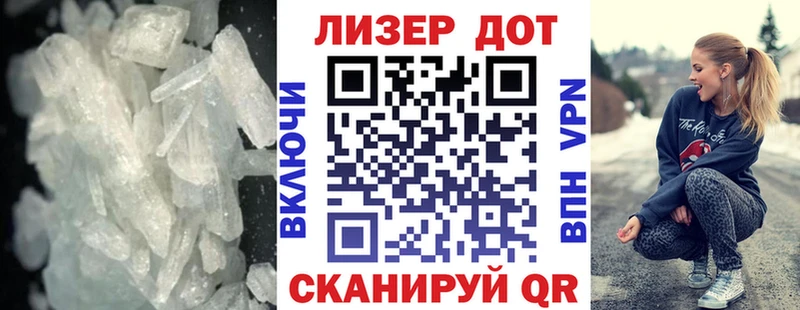 Купить где Пересвет ЛСД экстази кислота