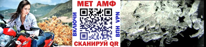 Купить  Пересвет  Первитин винт 