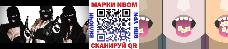 Купить закладки  Пересвет  Марки 25I-NBOMe 1,8мг 