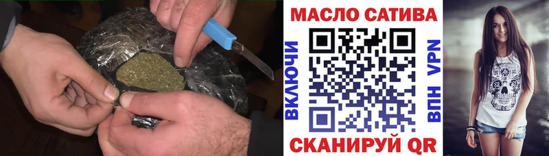 Дистиллят ТГК гашишное масло  Купить где  Пересвет 