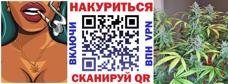 Шишки марихуана сатива  Купить закладки  Пересвет 